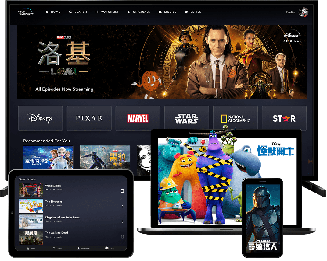 Disney Plus十一月登陸香港︳港版特色及月費計劃價錢一覽 - 買呢啲