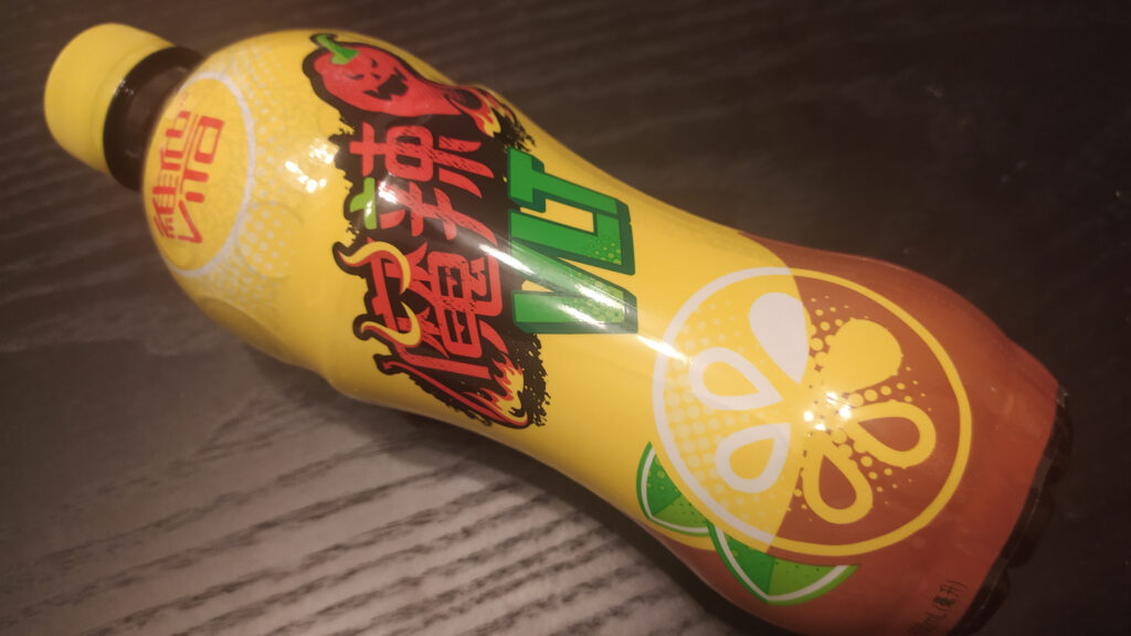 維他推出新產品魔辣檸檬茶